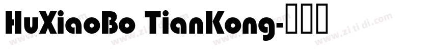 HuXiaoBo TianKong字体转换